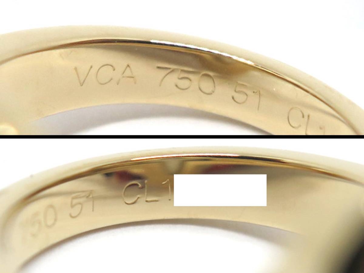 Van Cleef & Arpels Mother of Pearl Pure Alhambra 18Kt Yellow Gold Ring