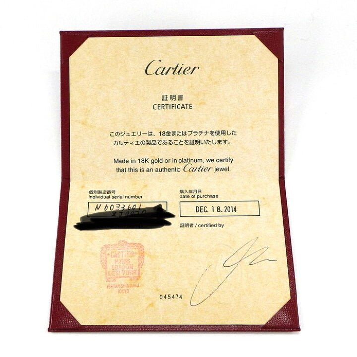 Cartier Diamond-Paved 18KT White Gold Love Bracelet Size #16