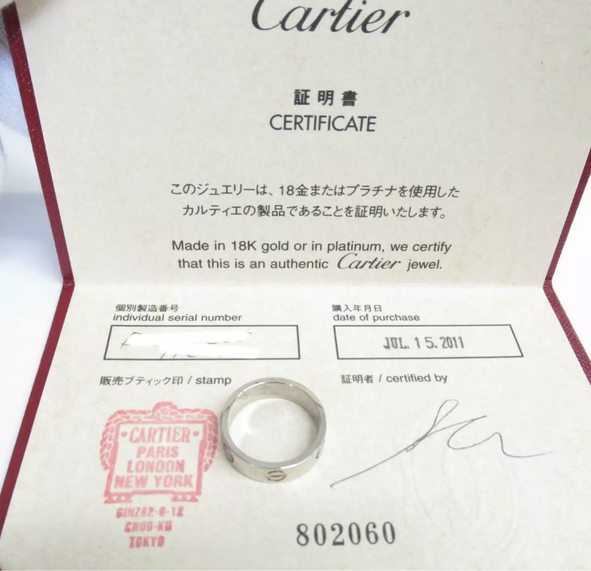 Cartier Love ring 18KT White Gold Size 55/ US 7