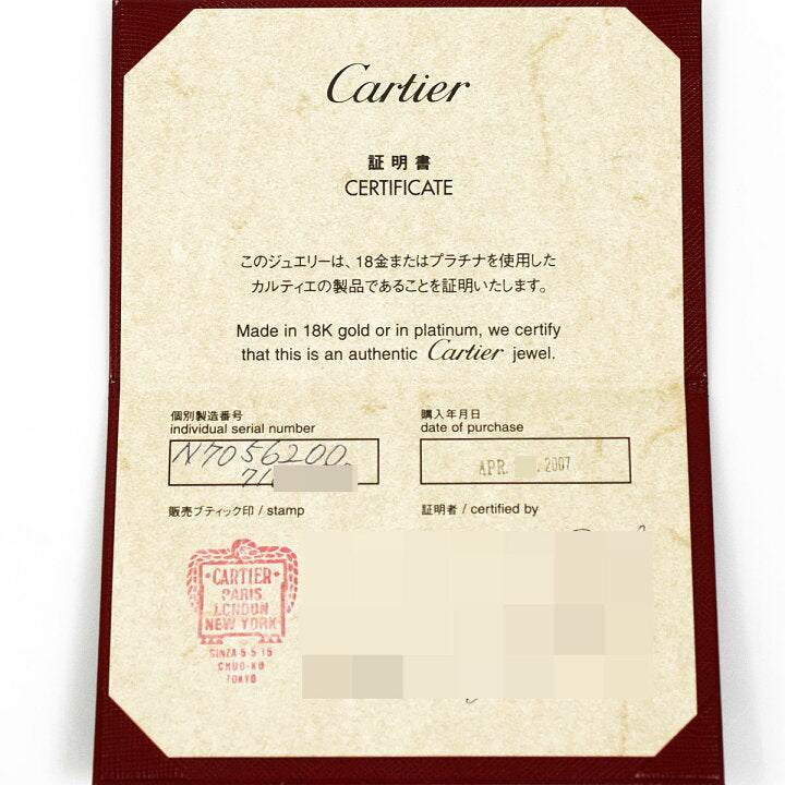Cartier Diamond & Onyx Love Circle Long White Gold Pendant Necklace